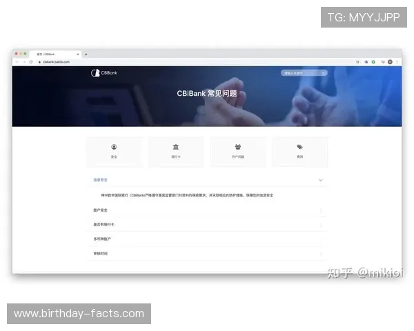 多米体育网址官方地址访问指南，解决用户常见访问困难问题