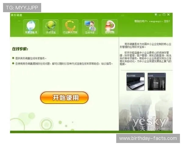 明升体育网页版提供专业的客户服务，全天候解决用户各种疑问