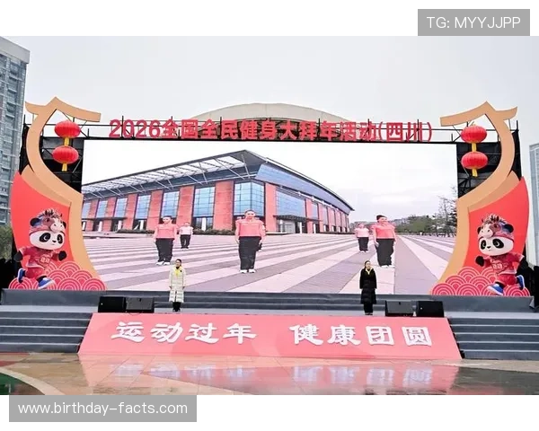 爱体育官方助力全民健身,开启健康生活新篇章 爱体育官方助力全民健身,开启健康生活新篇章