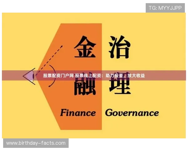 678体育线上开户安全保障措施全面解析确保用户资金与信息安全 678体育线上开户安全保障措施全面解析确保用户资金与信息安全