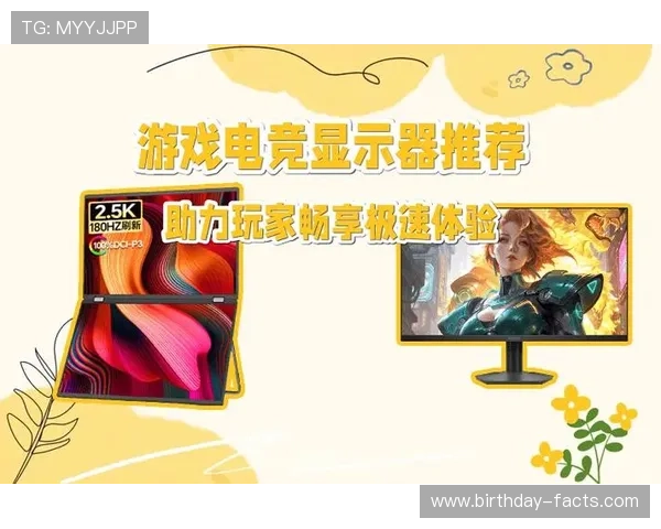 华球中文站聚焦电竞赛事报道与玩家社区交流打造最具影响力的游戏平台