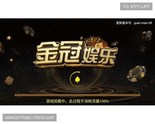 网易体育网娱乐app最新版本更新内容及优化措施全面解析提升用户体验