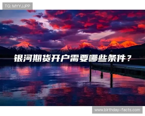 三亿体育线上开户安全保障措施详解确保用户资金与信息安全无忧