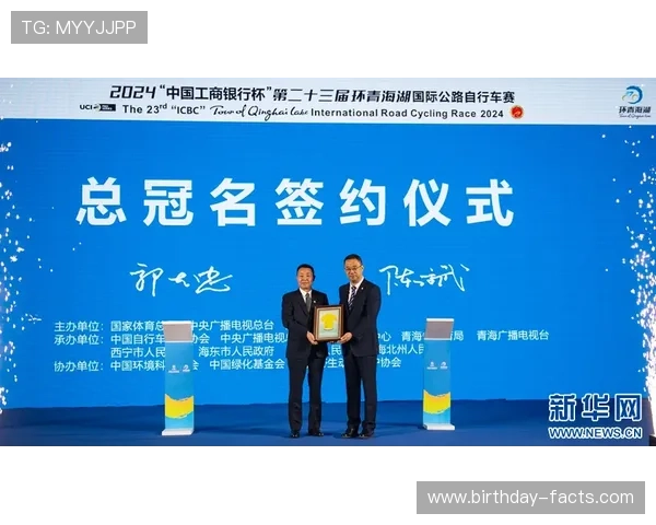 博亚体育官方合作伙伴介绍及其在体育行业中的权威地位 博亚体育官方合作伙伴介绍及其在体育行业中的权威地位
