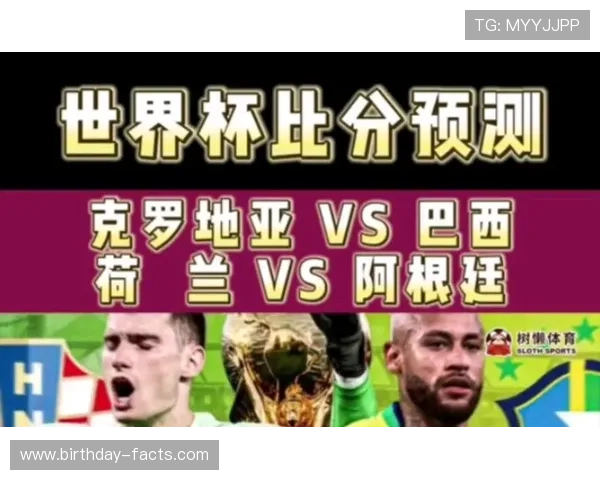 足彩世界杯赛前预测:专家分析球队状态与比赛走势助你提前布局 足彩世界杯赛前预测:专家分析球队状态与比赛走势助你提前布局