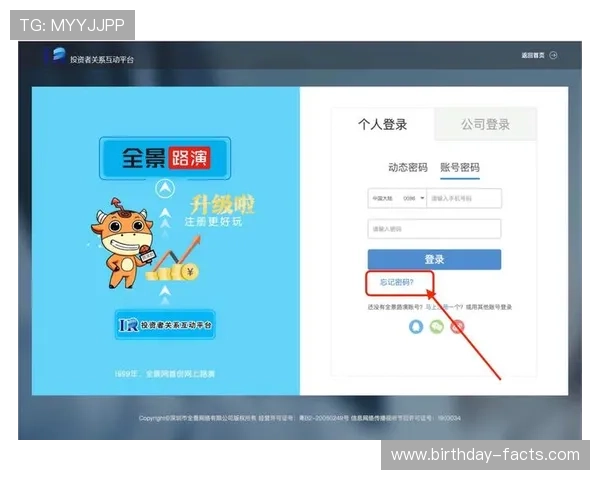 中国体育网官方网站app注册登录流程详解,解决用户在使用过程中遇到的常见问题 中国体育网官方网站app注册登录流程详解,解决用户在使用过程中遇到的常见问题