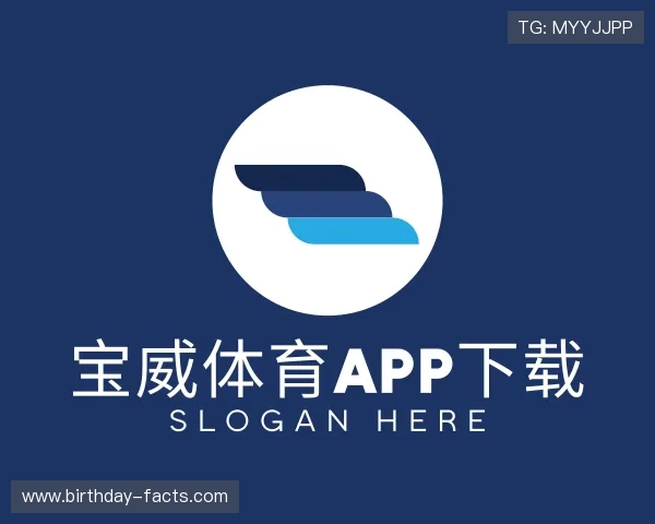 关于宝威体育App下载